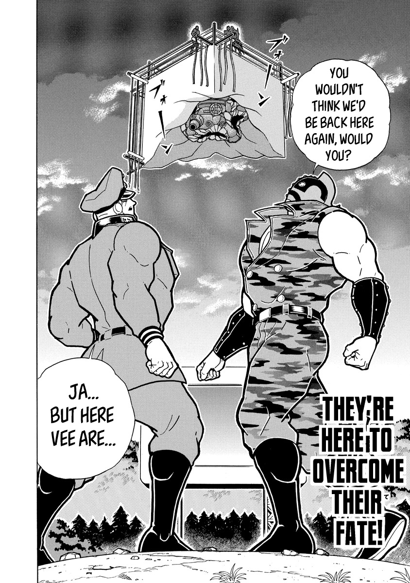 Kinnikuman - Chapter 679: The Sharp Soldier!