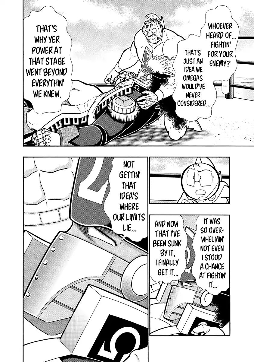 Kinnikuman - Chapter 661: Hopeful Inner Strength!