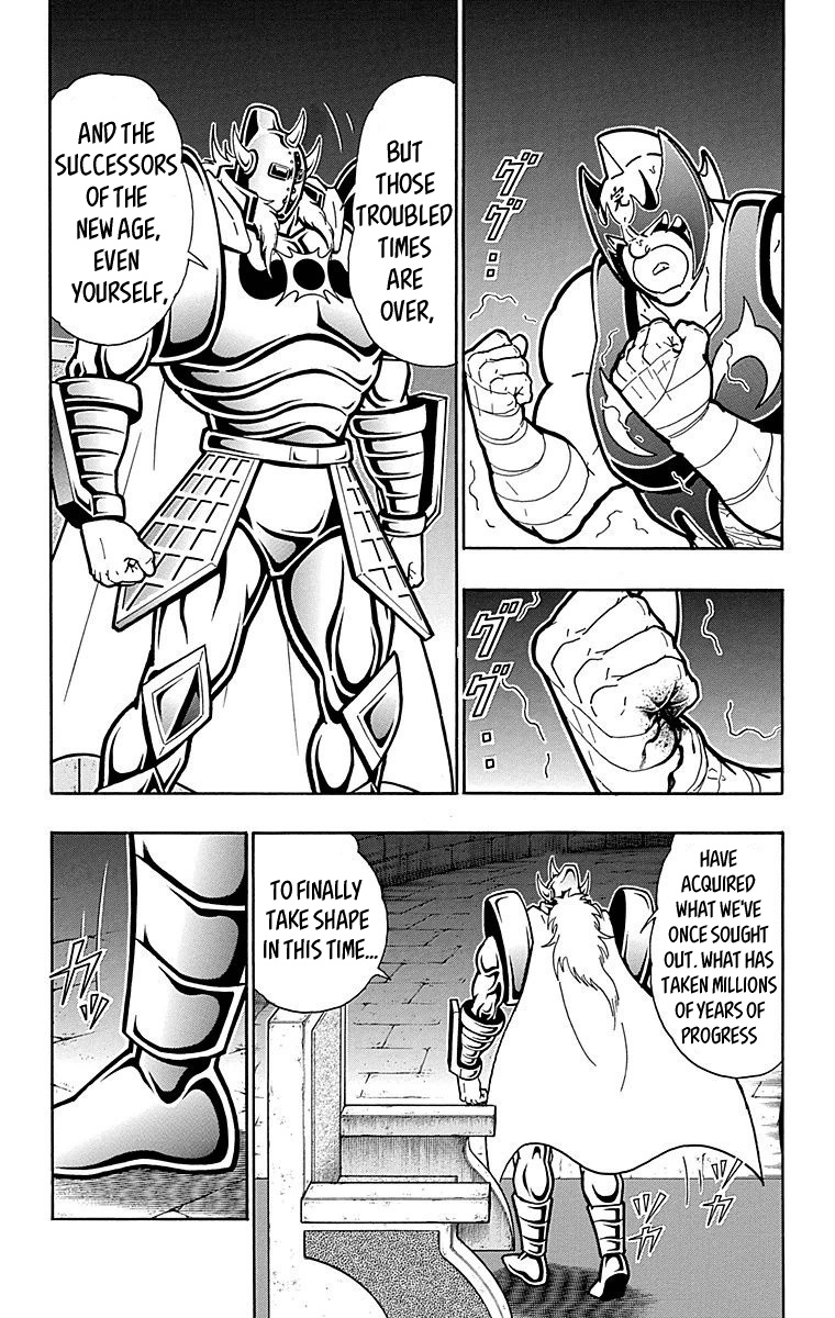 Kinnikuman - Chapter 509: Prelude To A New Battle!