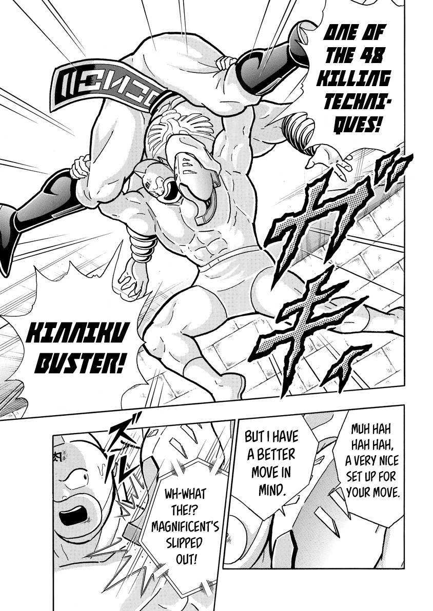 Kinnikuman - Vol.81 Chapter 793: 402: Kamehame's Origin!