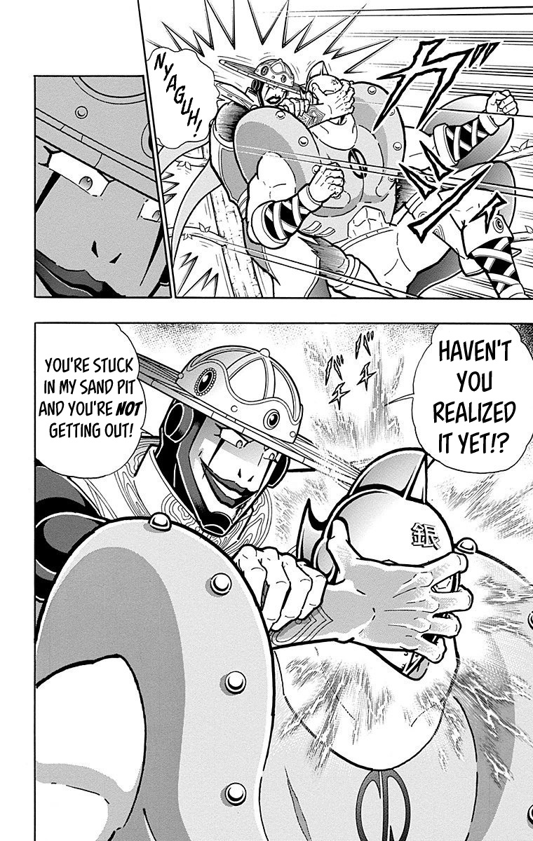 Kinnikuman - Chapter 549: The Ultimate Defense!