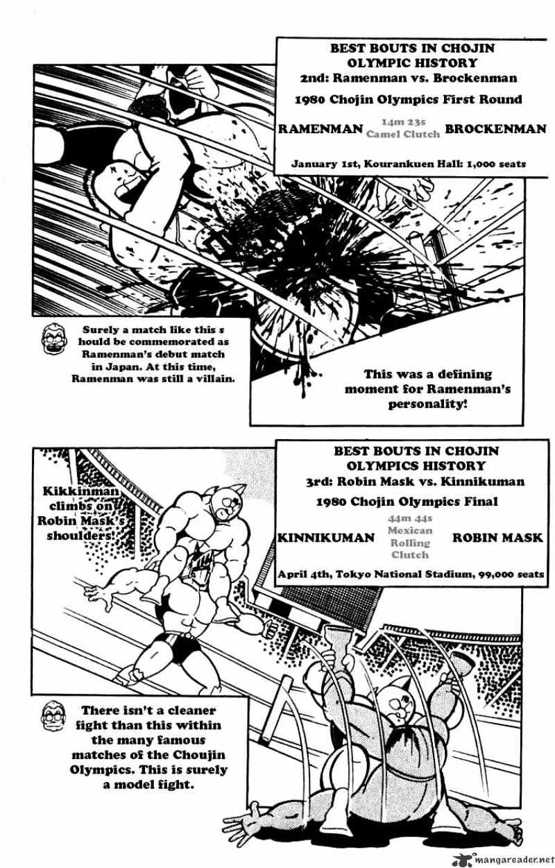 Kinnikuman - Chapter 121 : Chojin Olympics Complete Collection