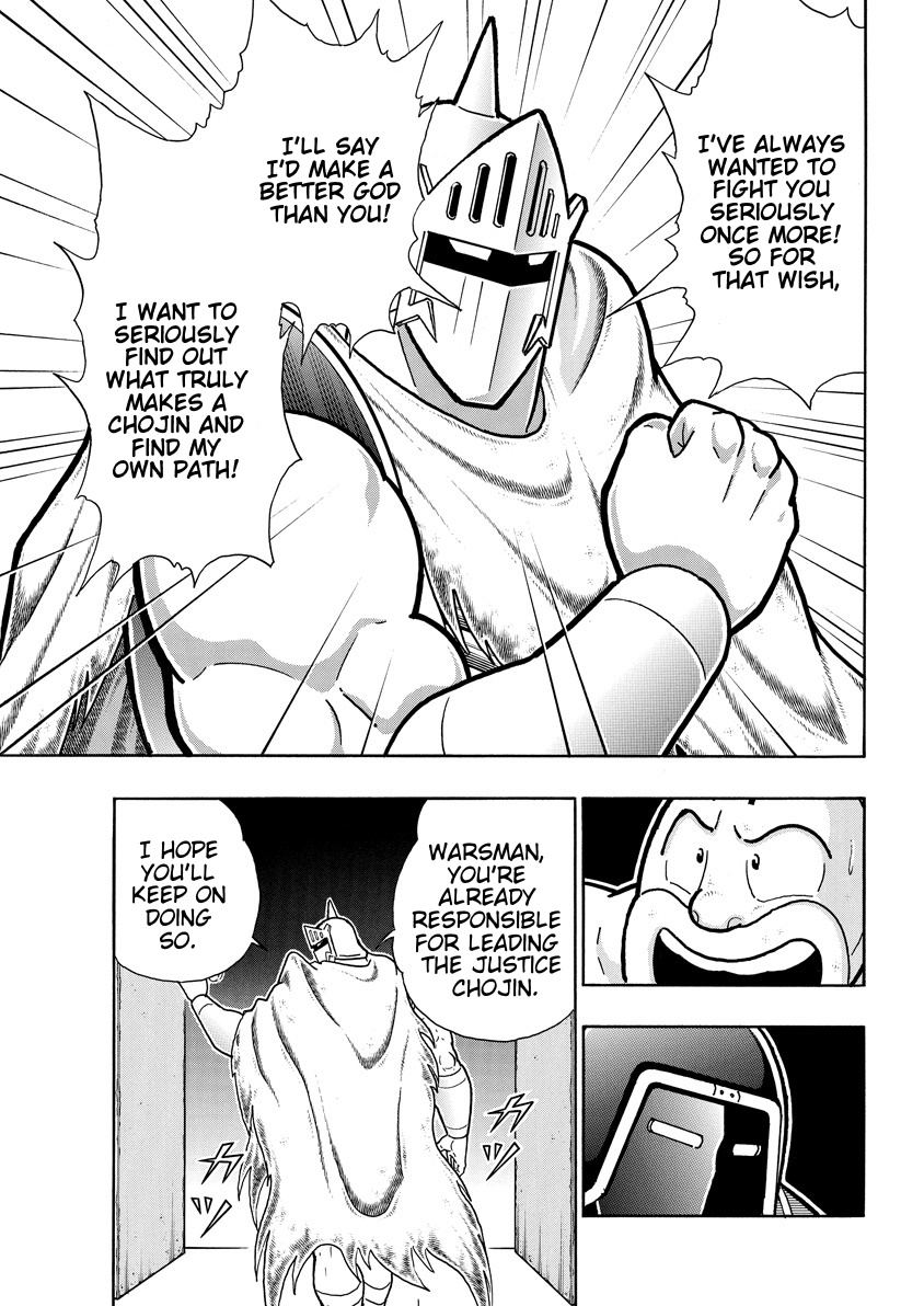 Kinnikuman - Vol.77 Chapter 755: 364: The Real Deals' Harmony!