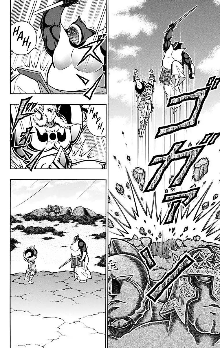 Kinnikuman - Vol.39 Chapter 585 : Vol 39