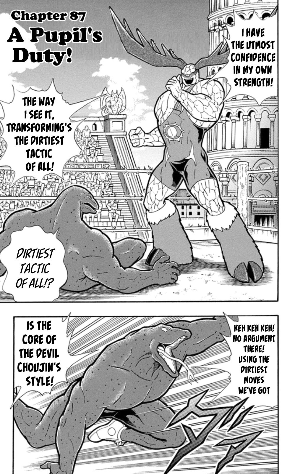 Kinnikuman - Chapter 478: A Pupil S Duty