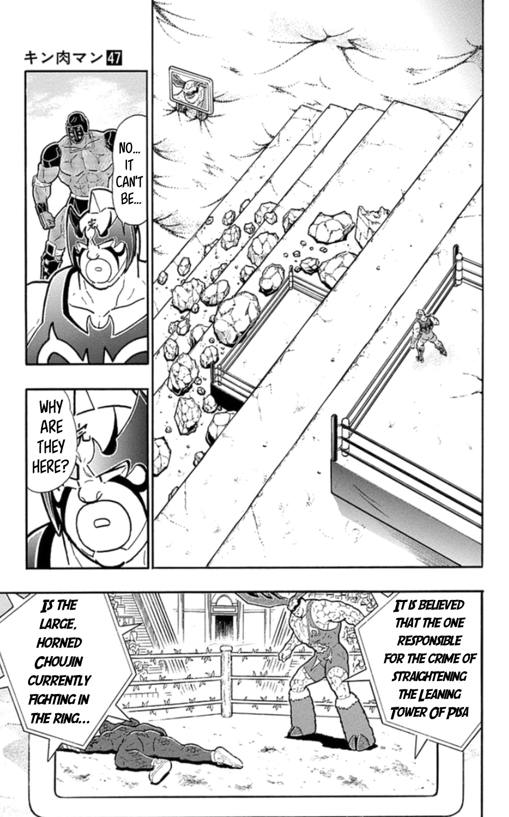 Kinnikuman - Chapter 478: A Pupil S Duty