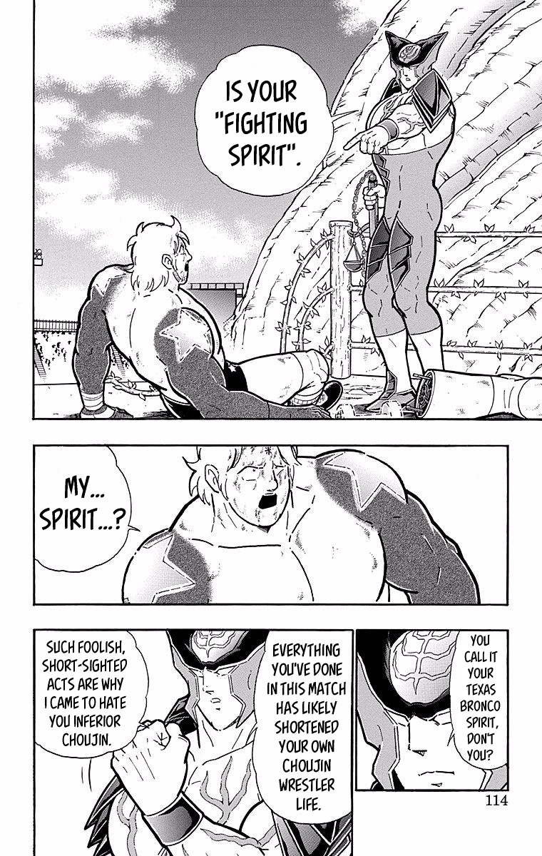 Kinnikuman - Chapter 541: An Eternal Spirit!