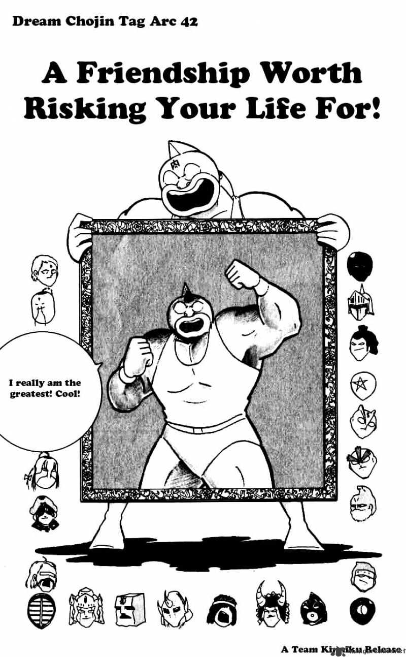 Kinnikuman - Chapter 250 : A Friendship Worth Risking Your Life For!