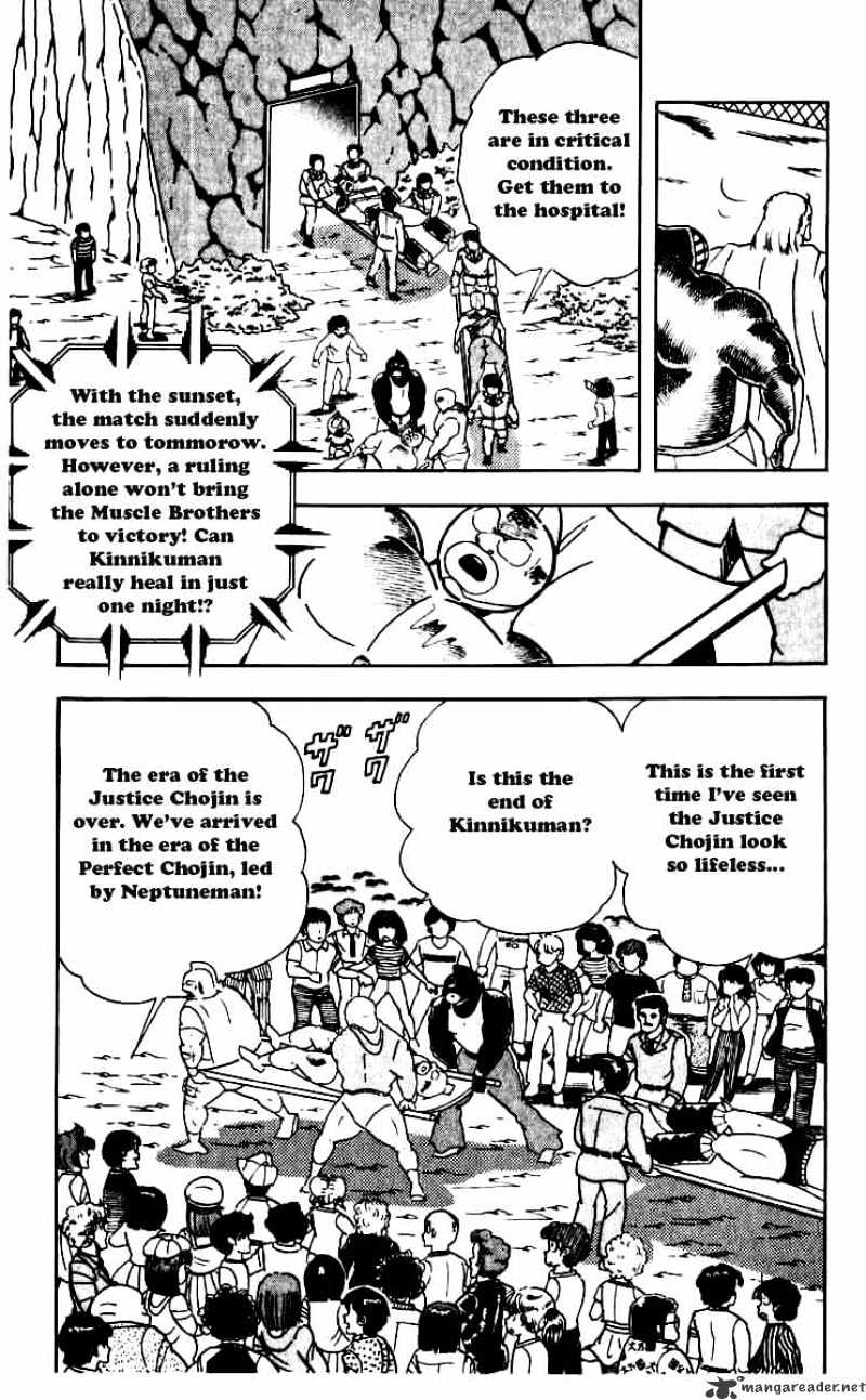 Kinnikuman - Chapter 253 : Emergency Operation