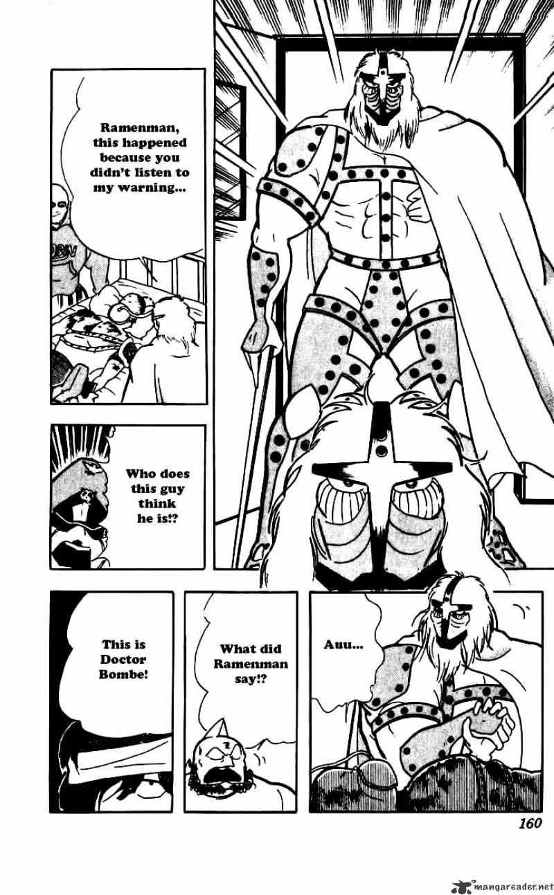 Kinnikuman - Chapter 253 : Emergency Operation