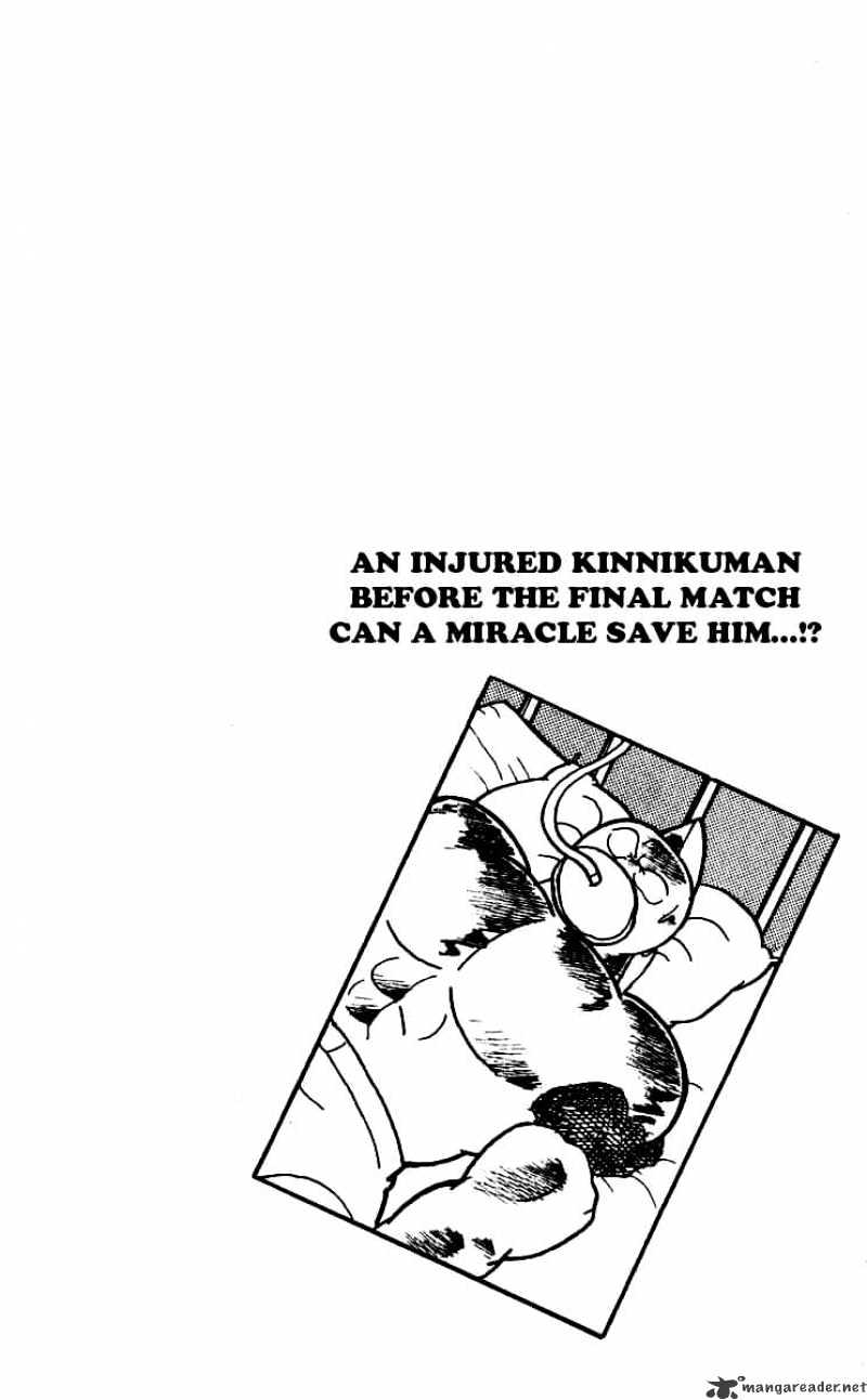 Kinnikuman - Chapter 253 : Emergency Operation