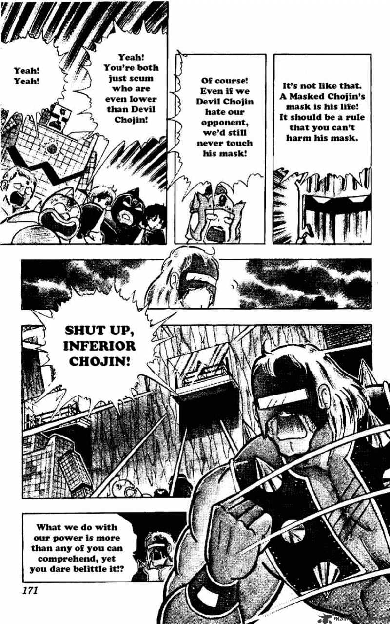 Kinnikuman - Chapter 224 : The Secret Of The Mask