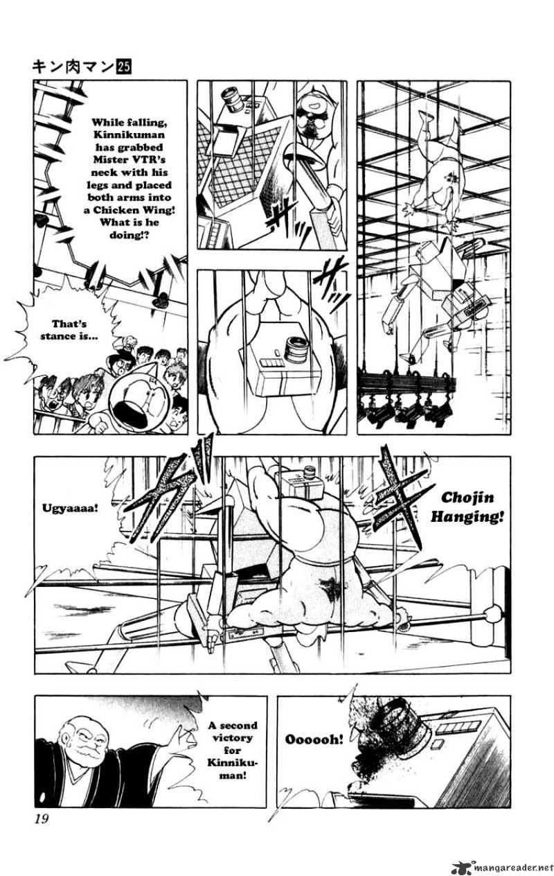 Kinnikuman - Chapter 283 : The Limits Of The Image