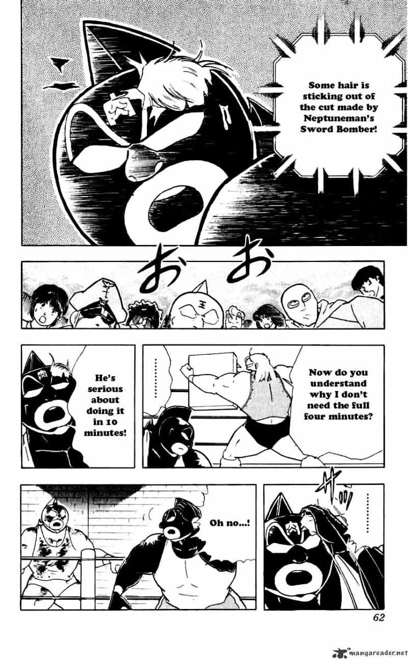 Kinnikuman - Chapter 257 : Mask - Hunt Announcement!