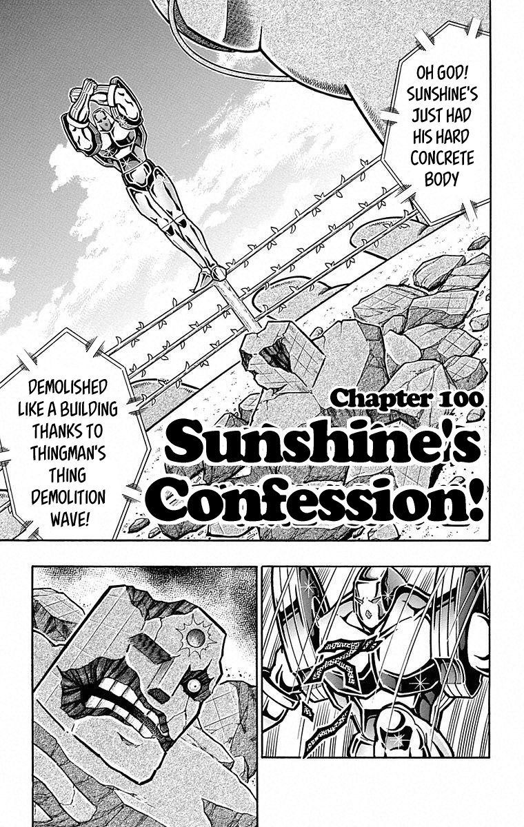 Kinnikuman - Chapter 491: Sunshine S Confession!