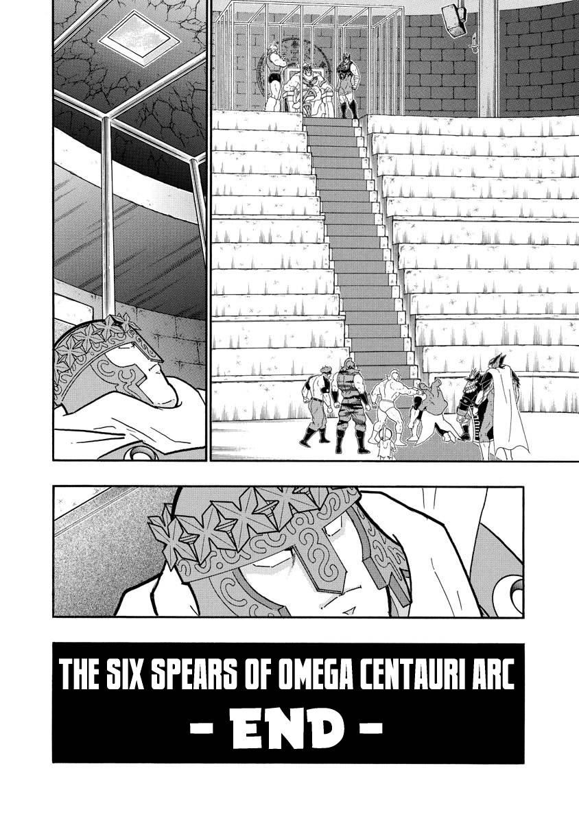 Kinnikuman - Chapter 707: The Future Of Choujin And The Omegas!