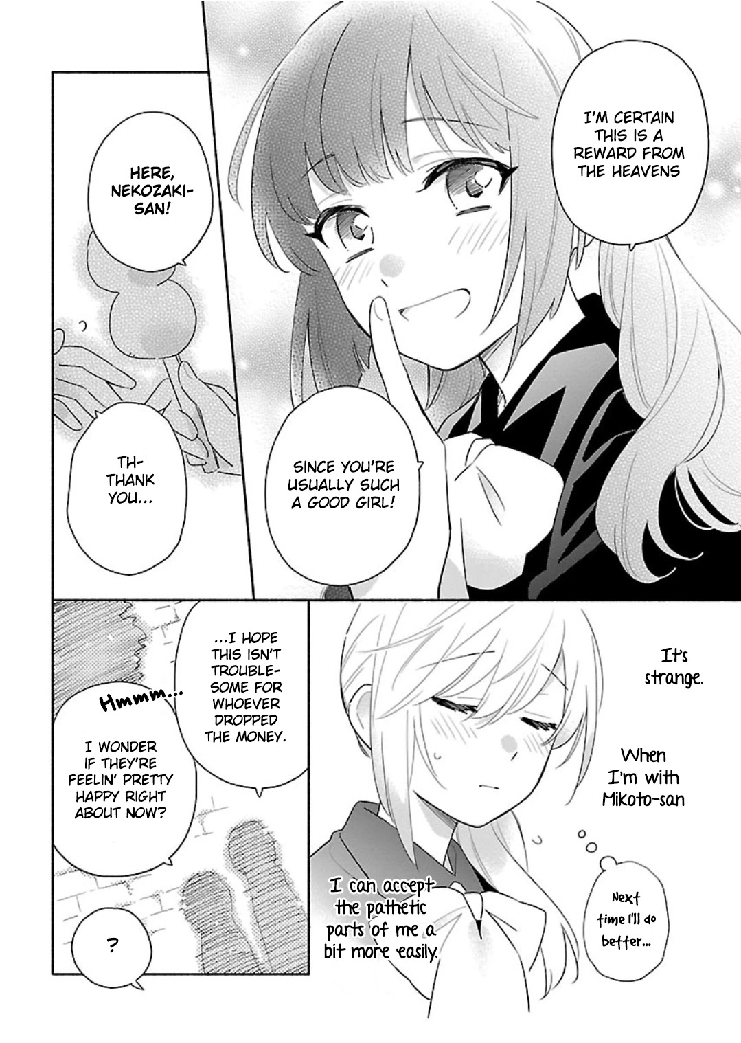 Todo No Tsumari No Uchouten - Chapter 14.9: Volume 2 Extras