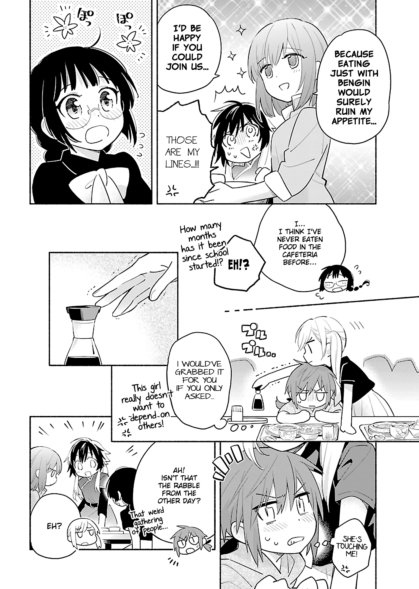 Todo No Tsumari No Uchouten - Chapter 2