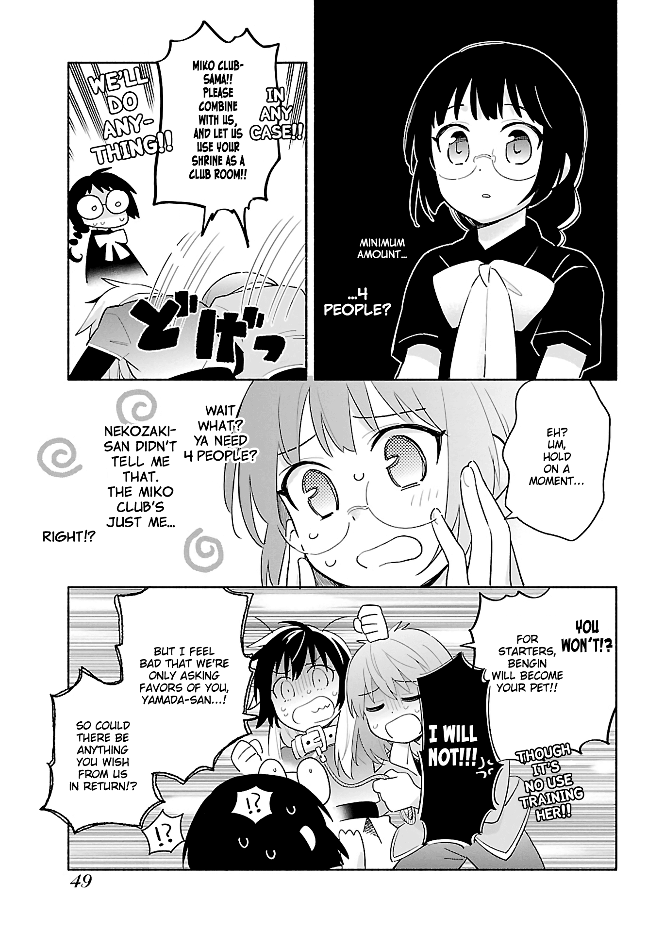 Todo No Tsumari No Uchouten - Chapter 2