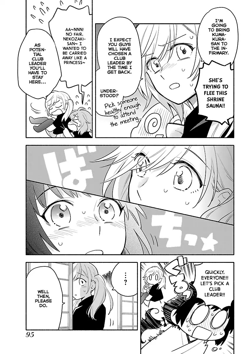 Todo No Tsumari No Uchouten - Chapter 4