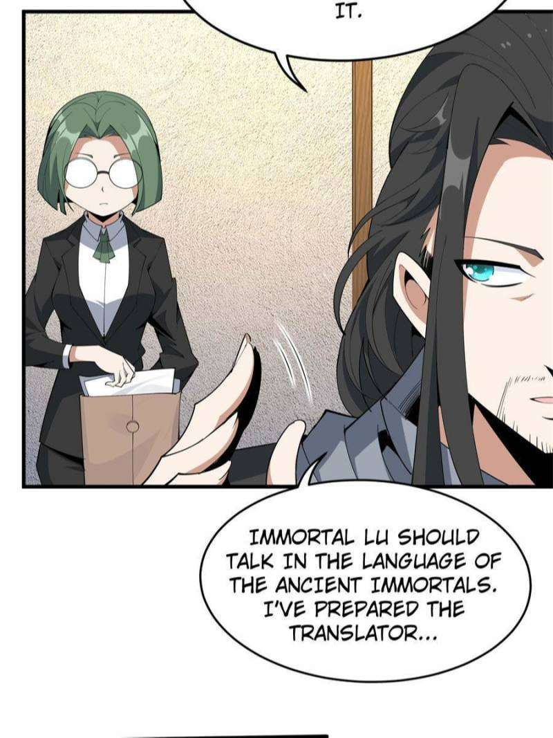 Di Qiu Di Yi Jian - Chapter 96