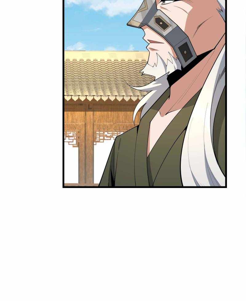 Di Qiu Di Yi Jian - Chapter 244