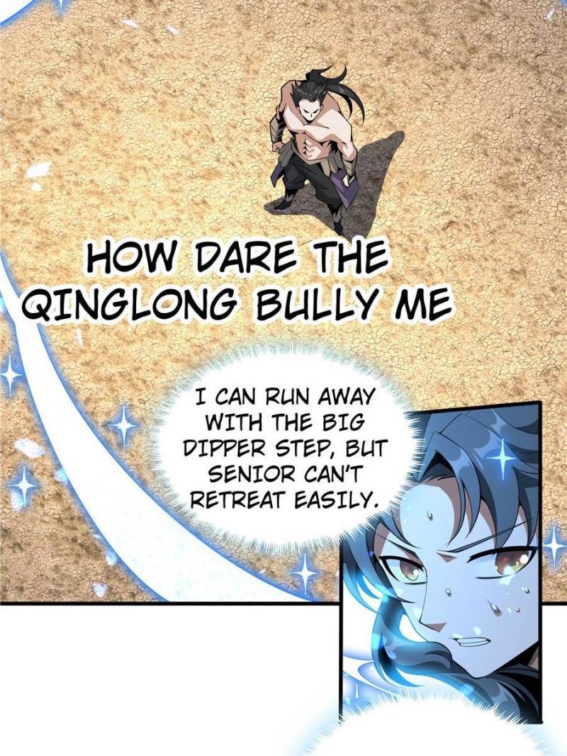 Di Qiu Di Yi Jian - Chapter 78