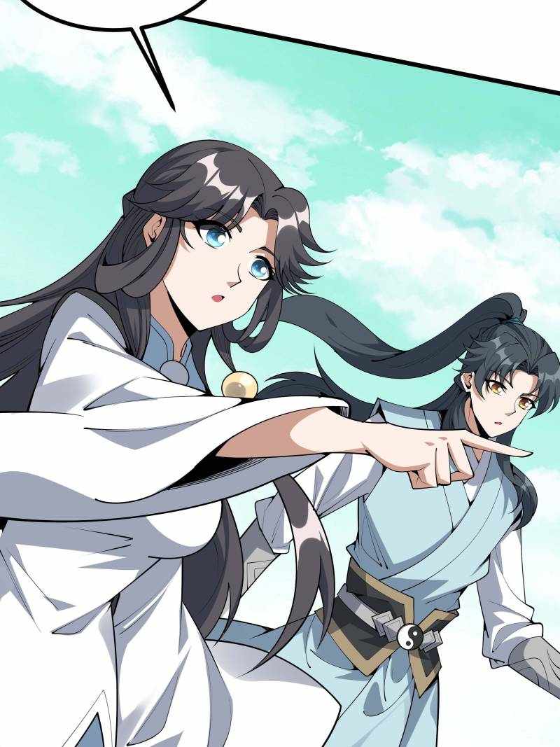 Di Qiu Di Yi Jian - Chapter 258