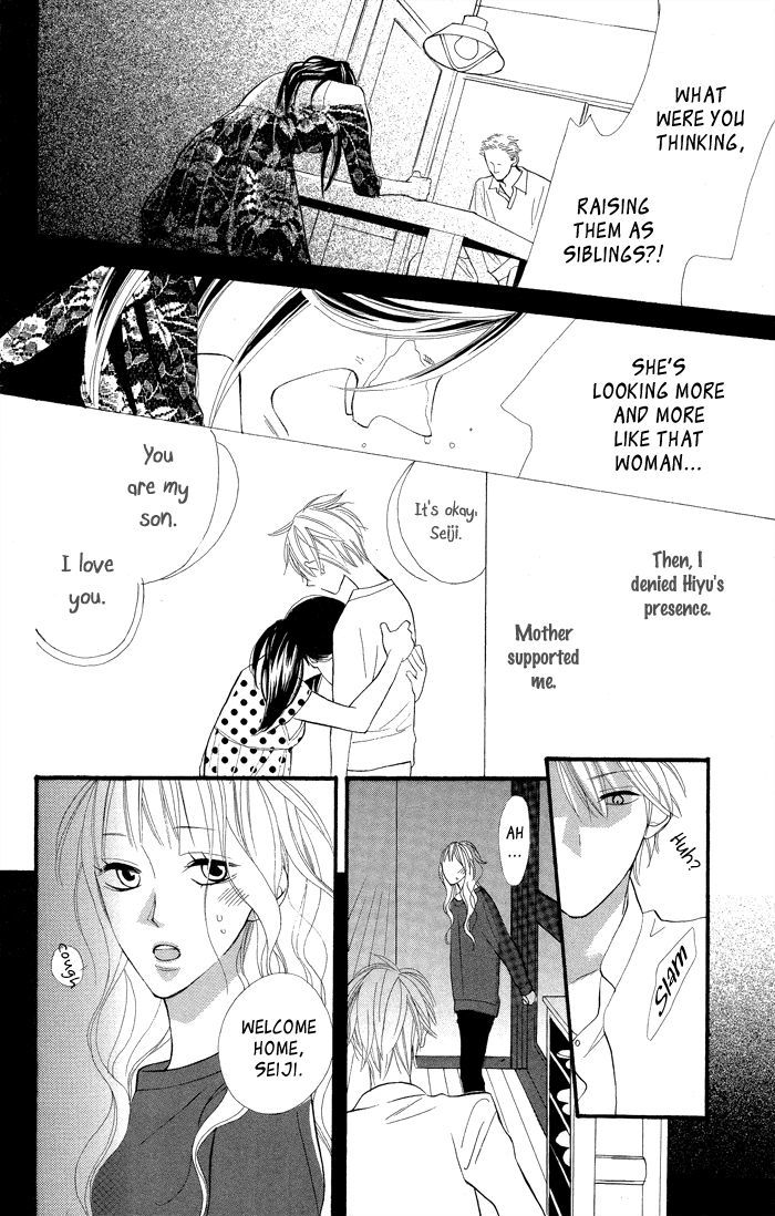 Gakkou Hotel - Vol.2 Chapter 7.5