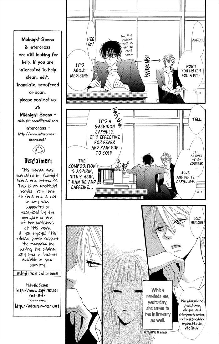 Gakkou Hotel - Vol.2 Chapter 7.5