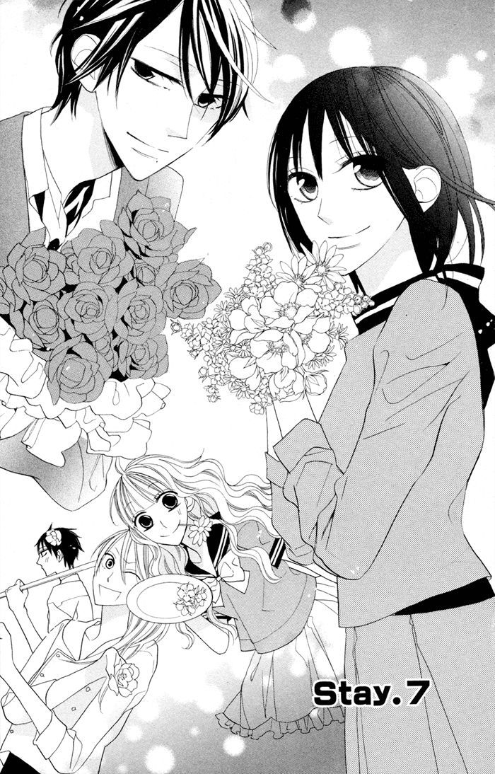 Gakkou Hotel - Vol.2 Chapter 7