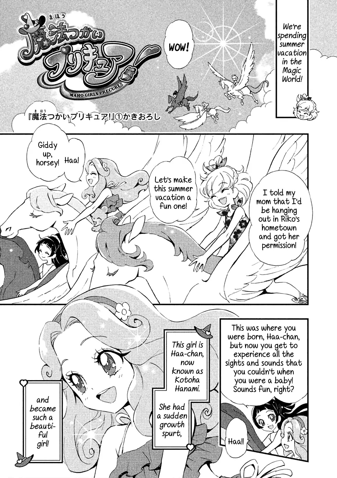 Mahou Tsukai Precure! - Chapter 7