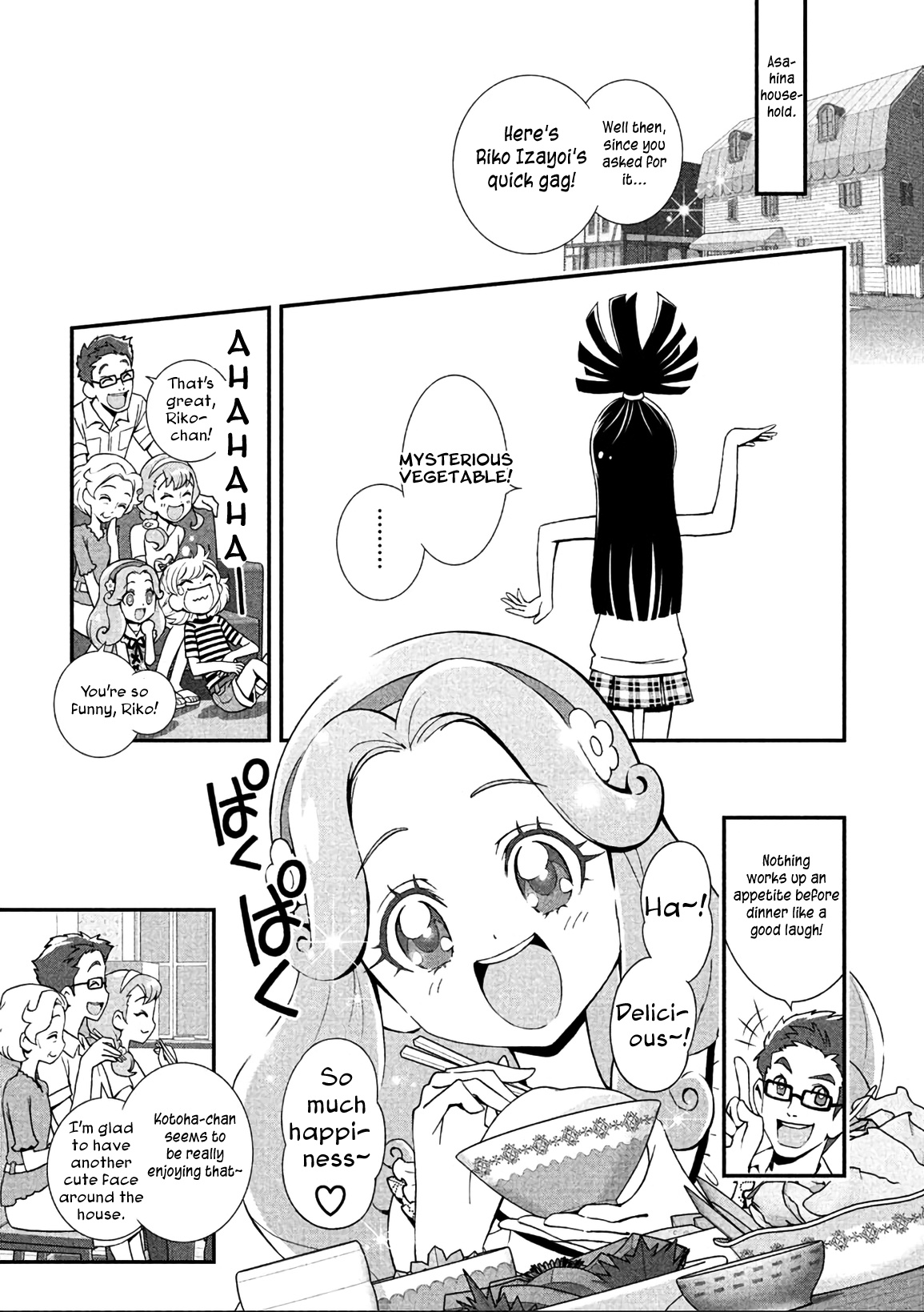 Mahou Tsukai Precure! - Chapter 8