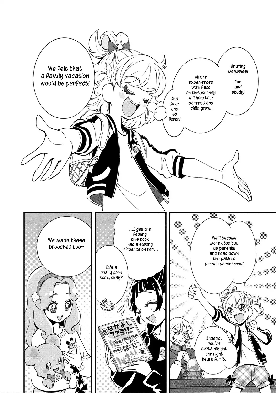 Mahou Tsukai Precure! - Chapter 14