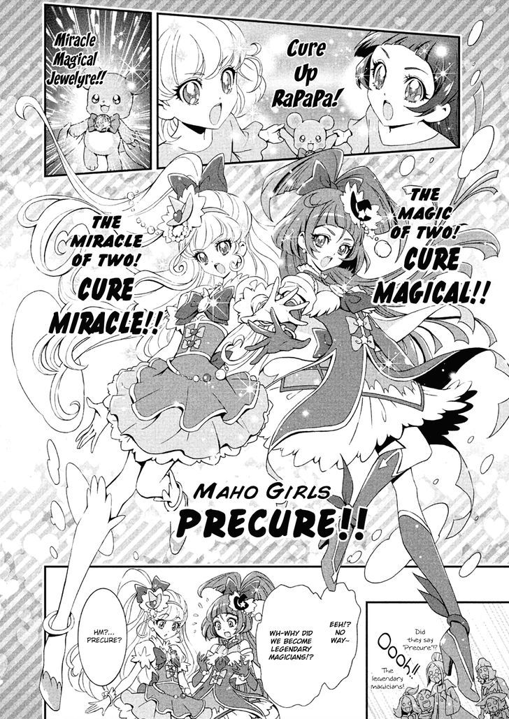 Mahou Tsukai Precure! - Chapter 2