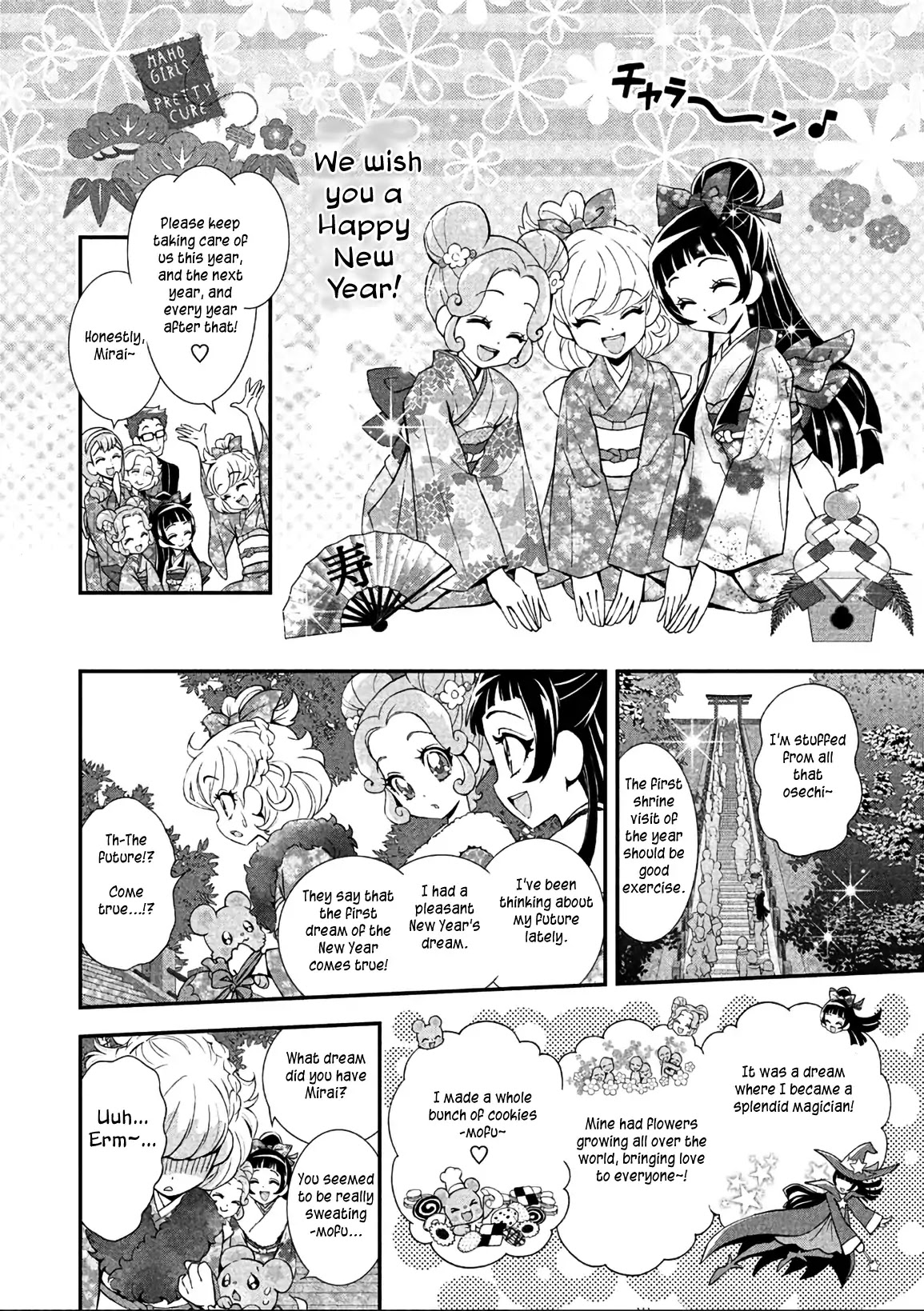 Mahou Tsukai Precure! - Chapter 13