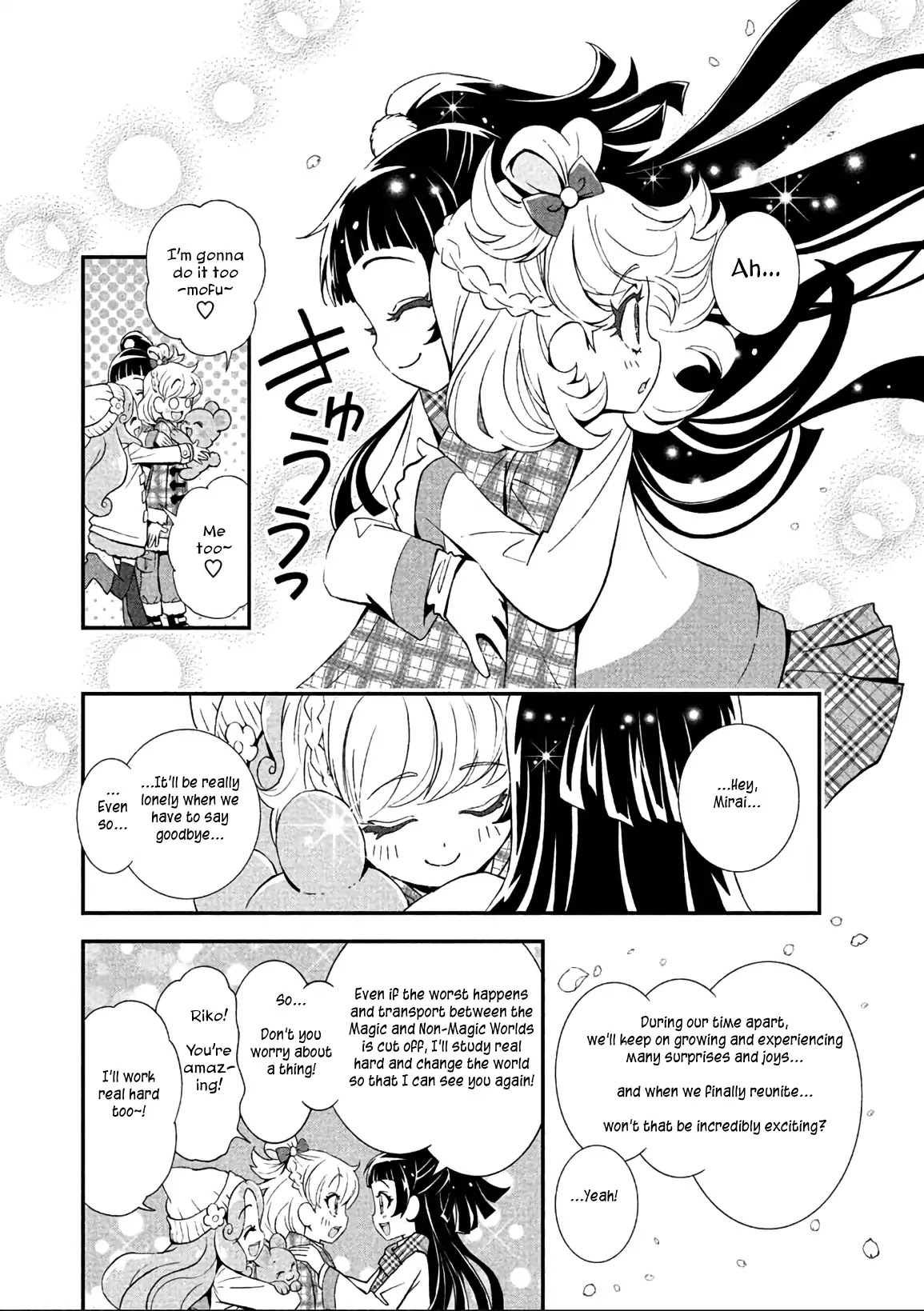 Mahou Tsukai Precure! - Chapter 13