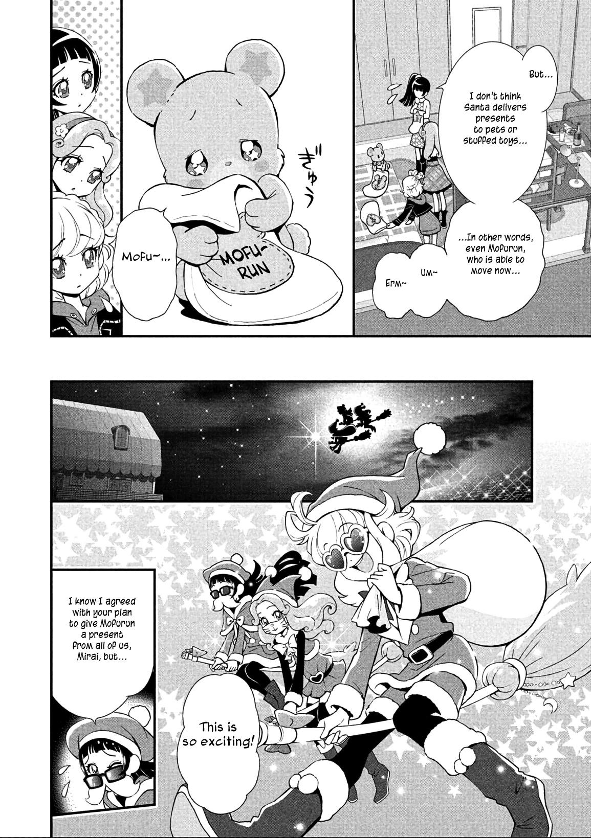 Mahou Tsukai Precure! - Chapter 12