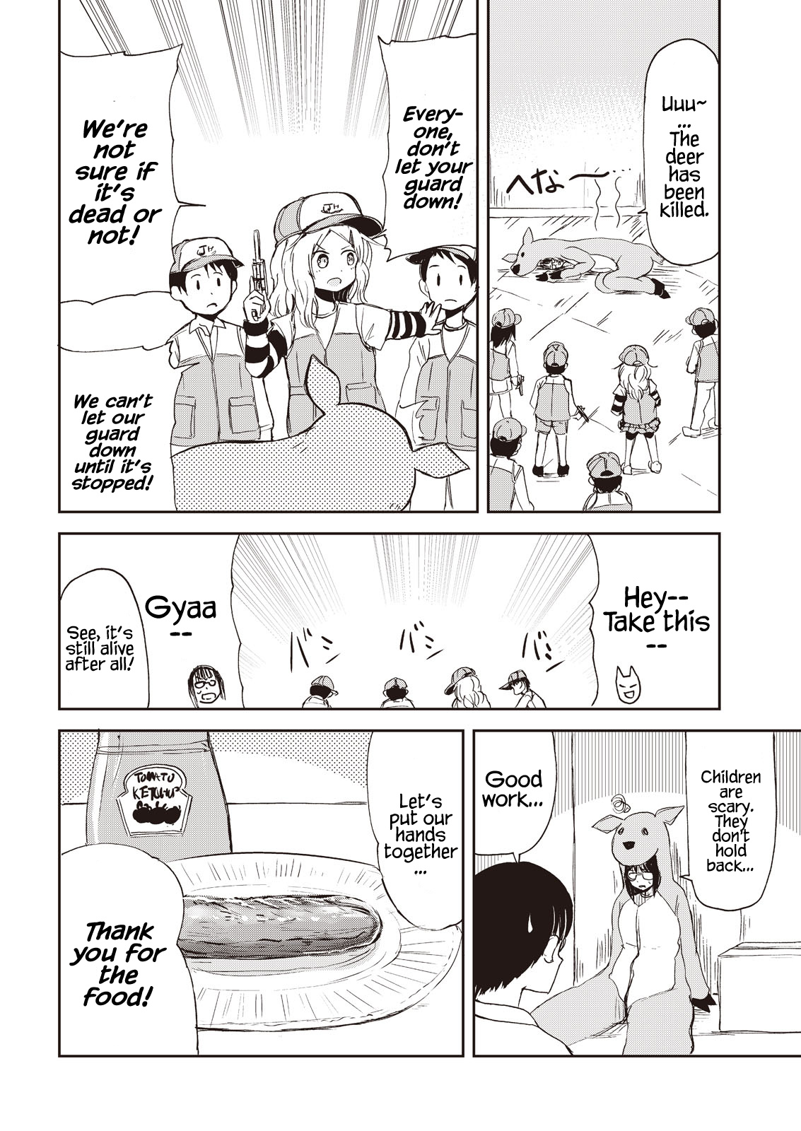 Kitsune No Oyome-Chan - Vol.1 Chapter 7: Oyome-Chan And The Local Attractions