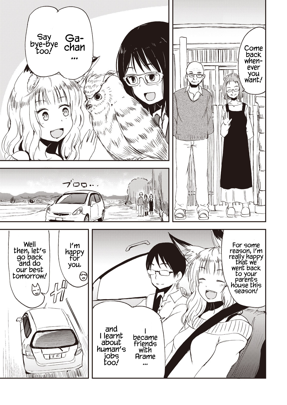 Kitsune No Oyome-Chan - Vol.1 Chapter 7: Oyome-Chan And The Local Attractions