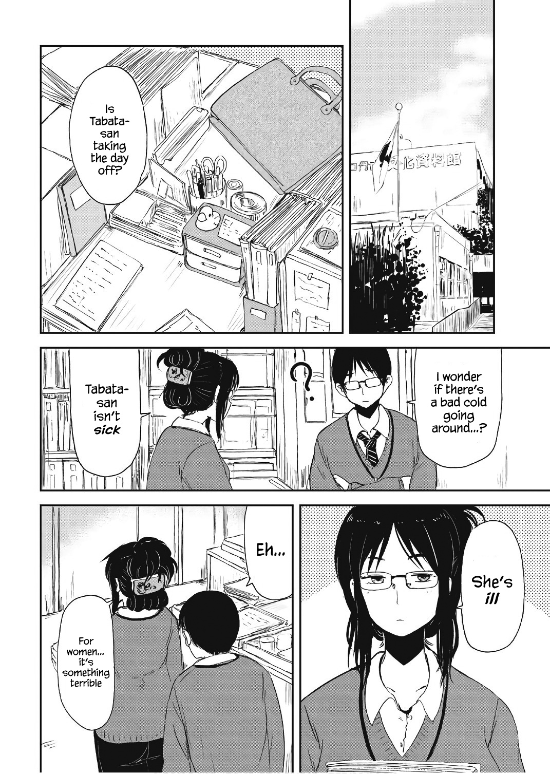 Kitsune No Oyome-Chan - Vol.2 Chapter 11: Comforting My Kitsune Wife