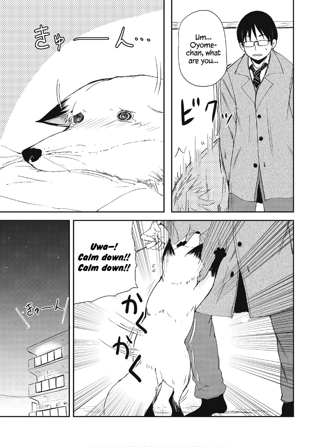 Kitsune No Oyome-Chan - Vol.2 Chapter 11: Comforting My Kitsune Wife