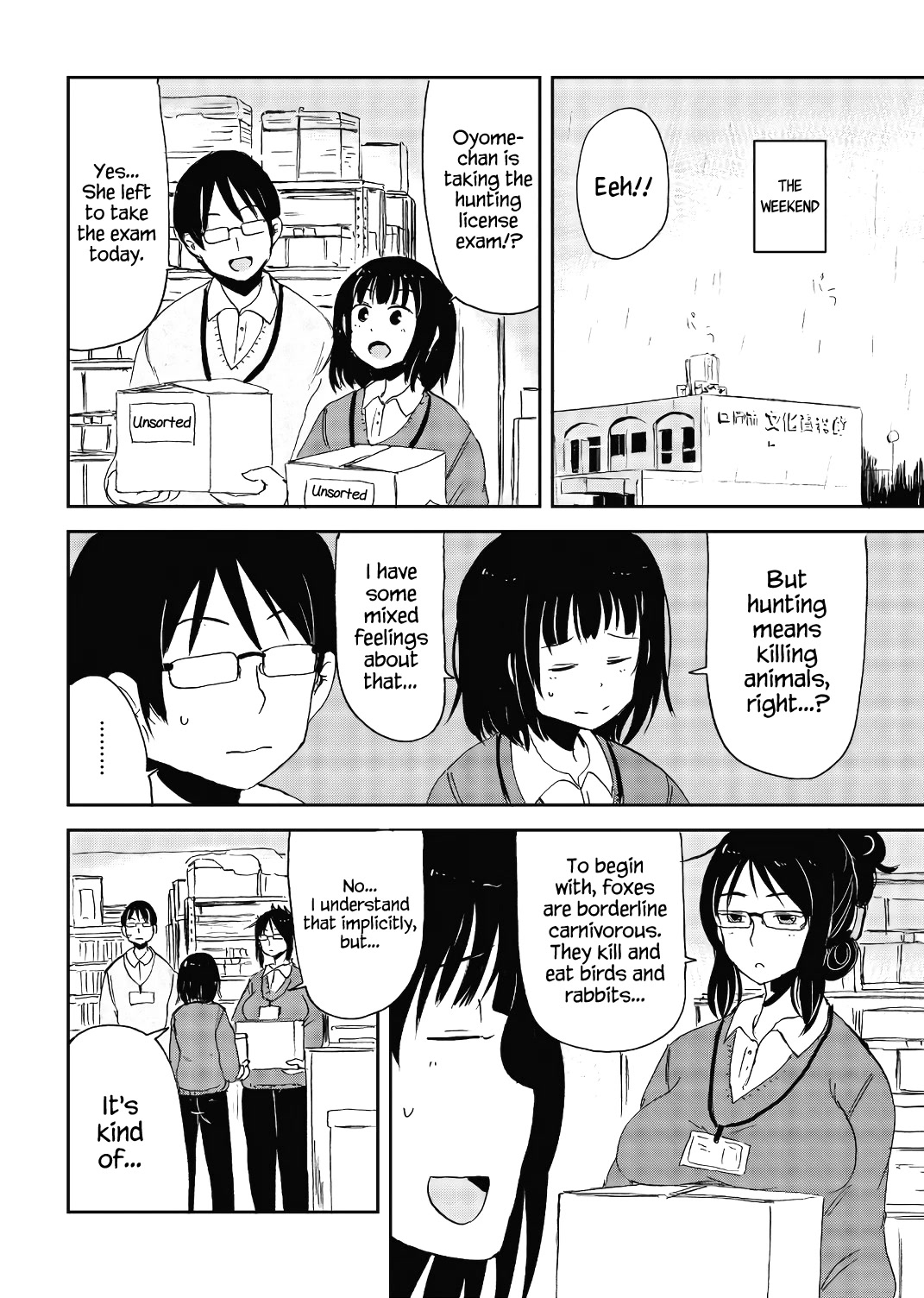 Kitsune No Oyome-Chan - Chapter 19: Oyome-Chan And Taking The Exam