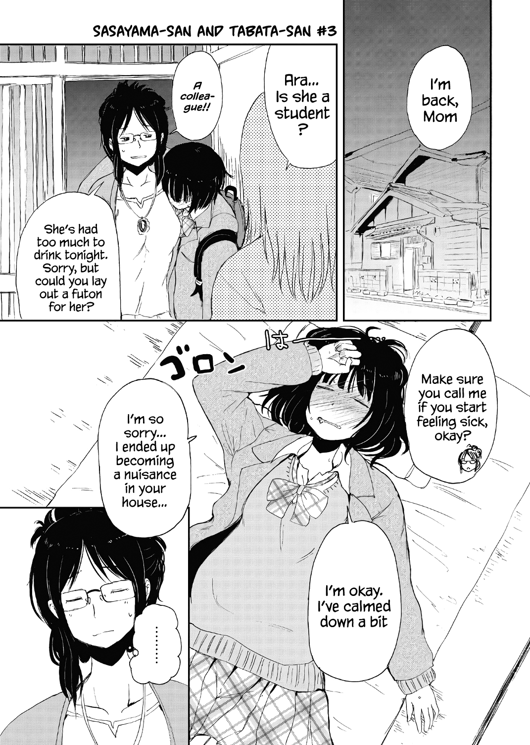 Kitsune No Oyome-Chan - Vol.2 Chapter 15.5: Volume 2 Extras