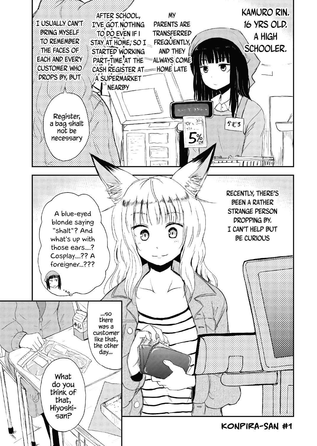 Kitsune No Oyome-Chan - Vol.2 Chapter 15.5: Volume 2 Extras