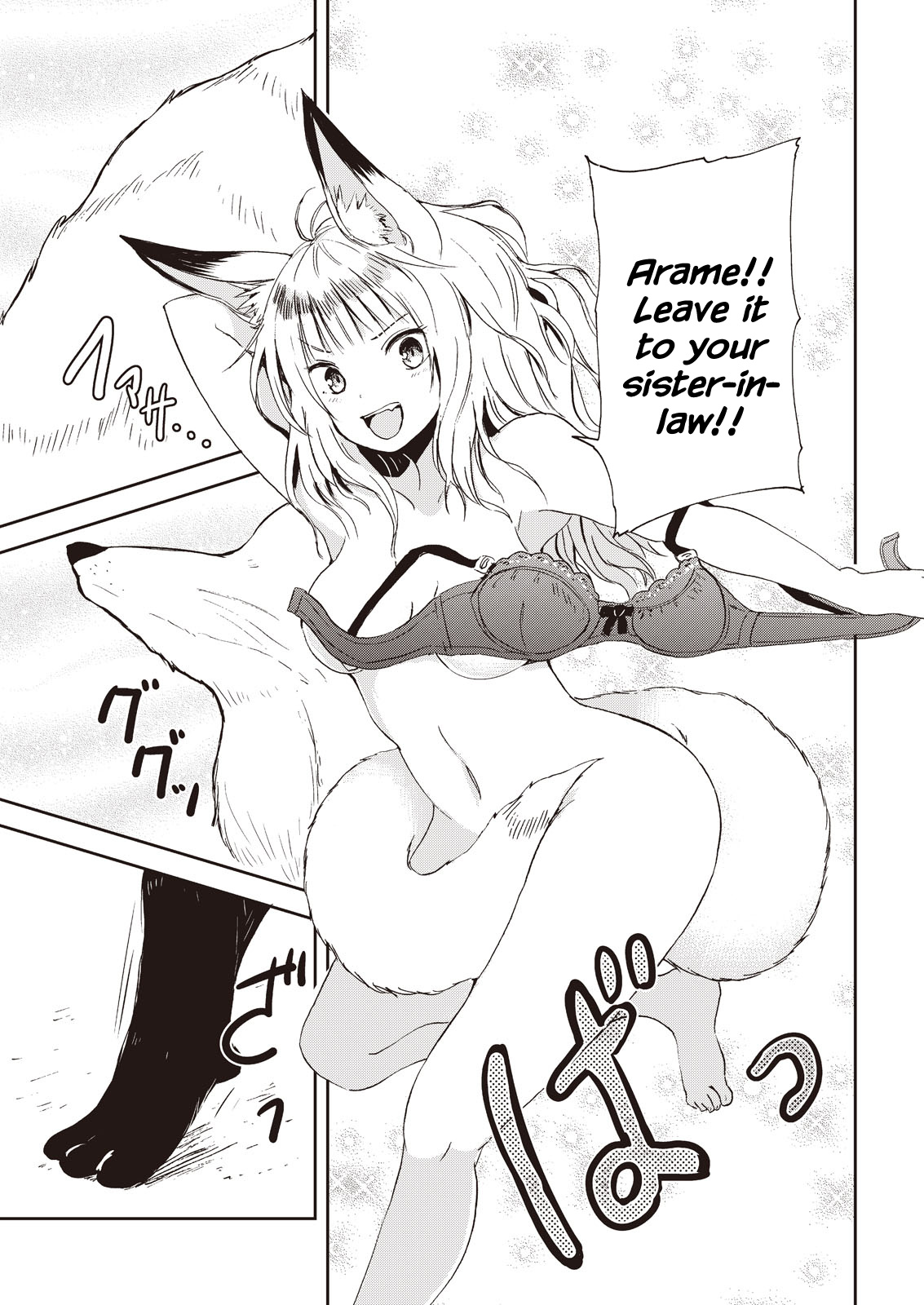 Kitsune No Oyome-Chan - Vol.1 Chapter 6: Going Back To My Parents’ House With Oyome-Chan