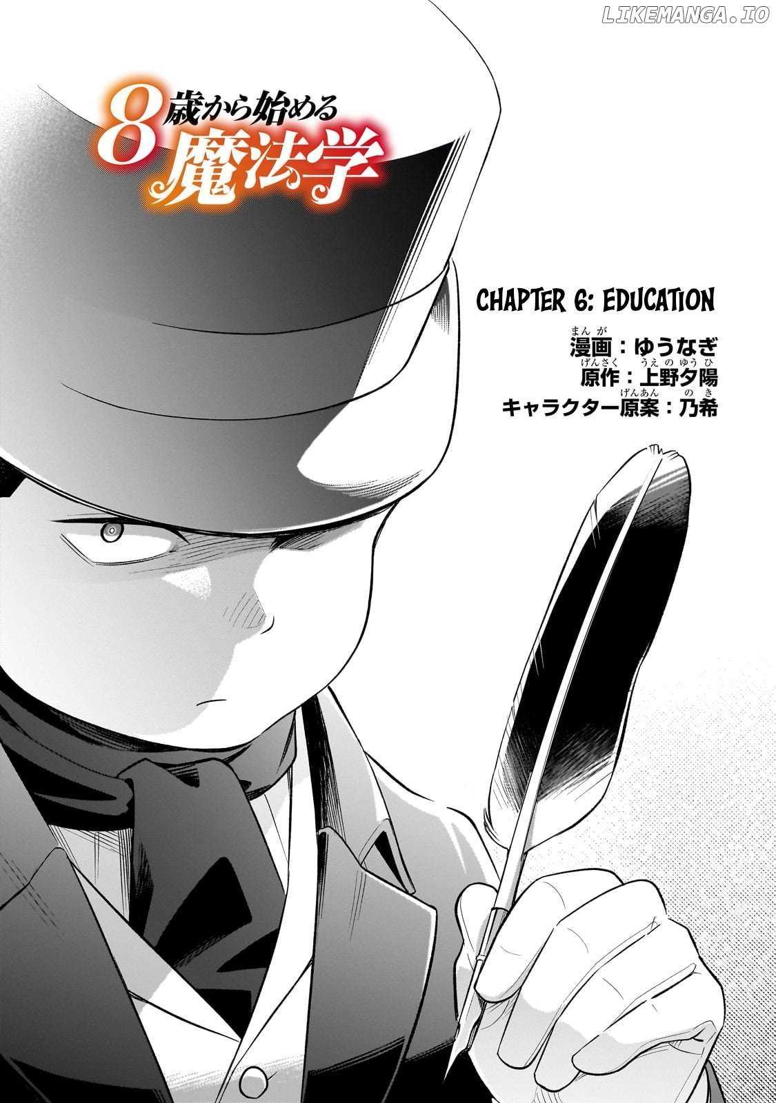 8-Sai Kara Hajimeru Mahougaku - Chapter 6