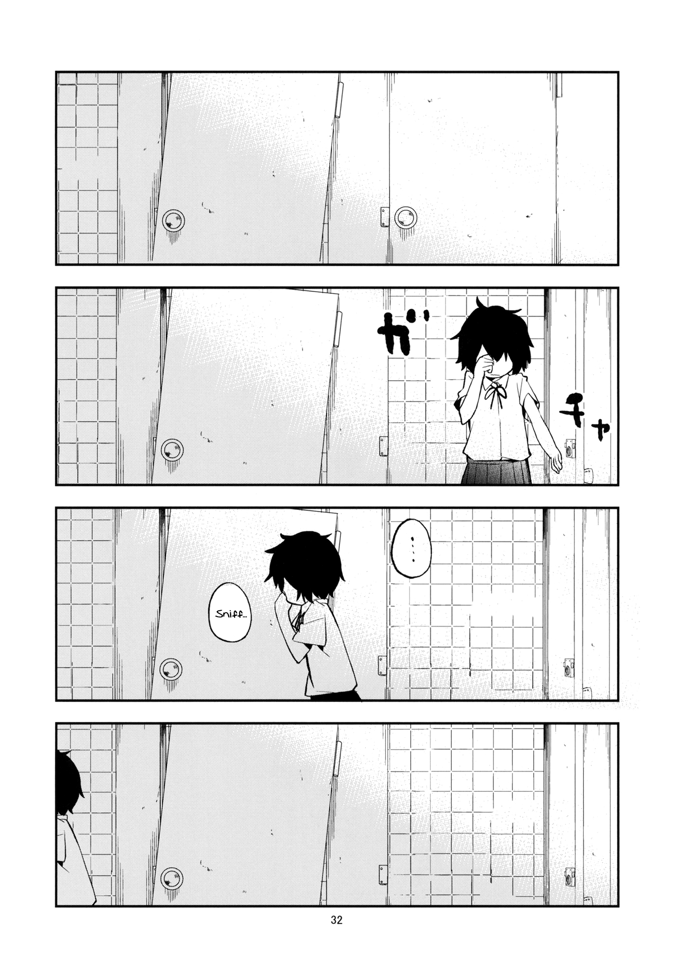 Danshi Toilet De Machiawase - Chapter 0 V2 : [Complete]