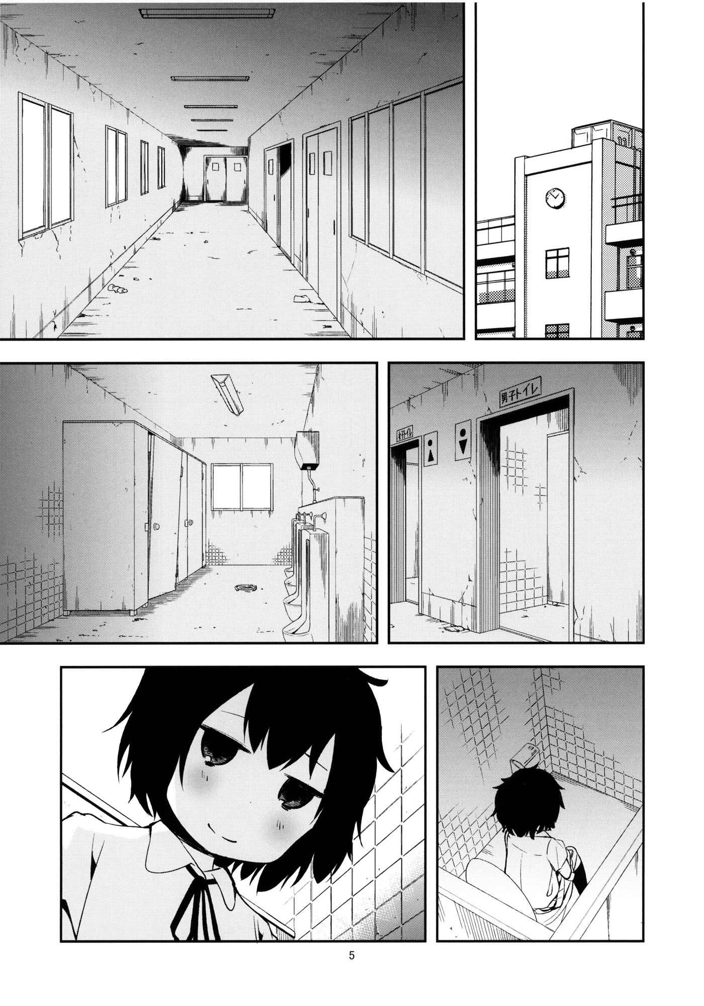 Danshi Toilet De Machiawase - Chapter 0 : [Complete]