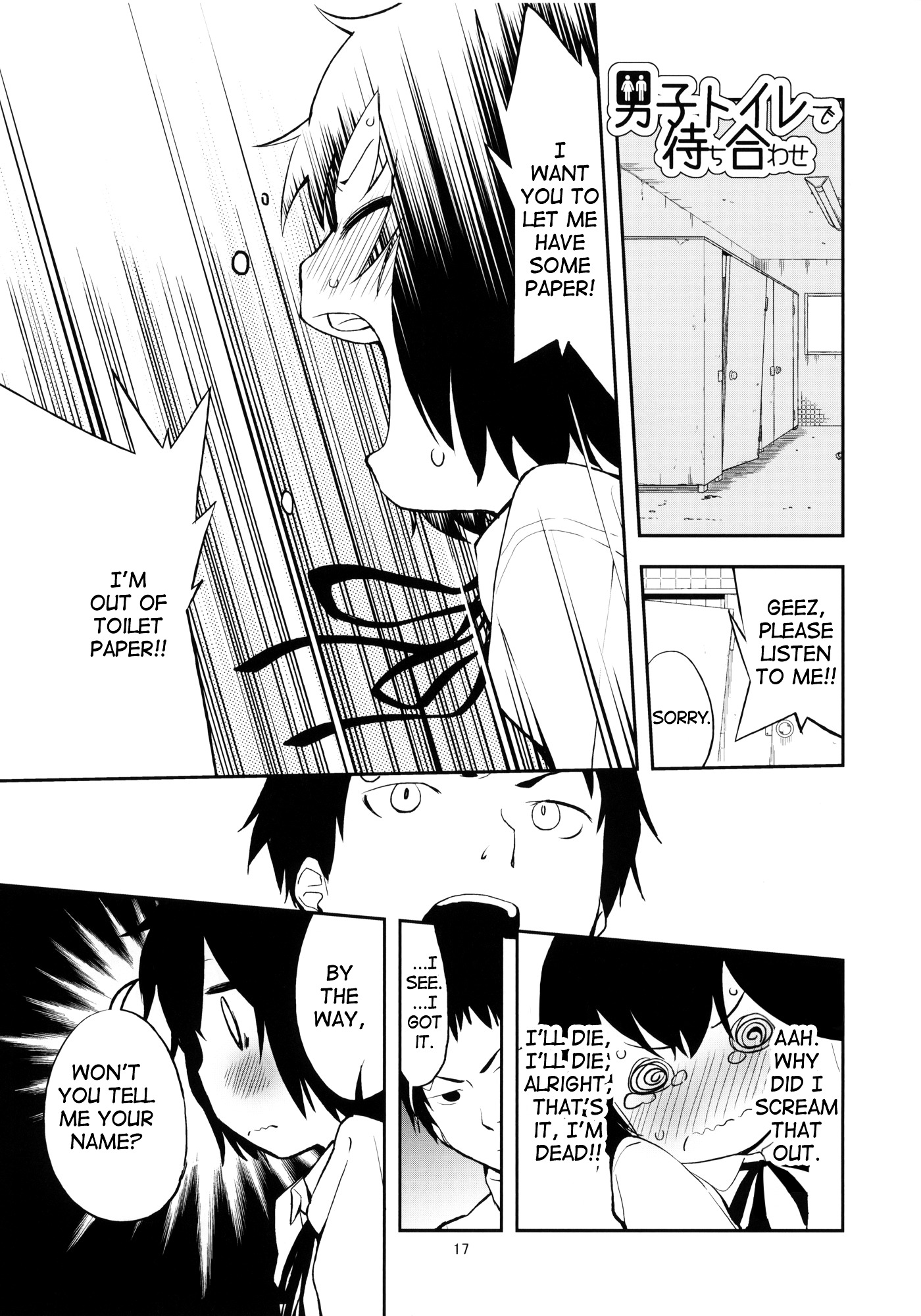 Danshi Toilet De Machiawase - Chapter 0 : [Complete]